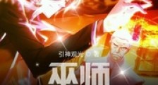 巫师:我带错了系统