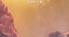 从武侠世界开始种道