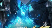 全球末日:我能统御亿万怪物!