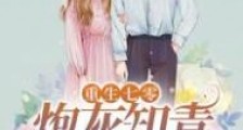 重生七零:炮灰知青只想当咸鱼