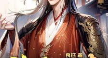神帝归来,吞噬三千世界
