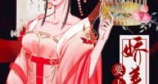 撩错人后她引火上身(重生)