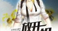 放开那个空投