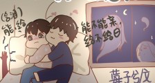 当我怀了最后一只神明崽后