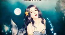 女鬼请留步