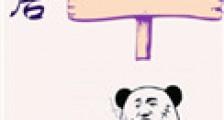 皇后无所畏惧(作者:初云之初)