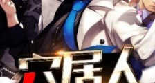 穴居人