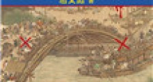 清明上河图密码5