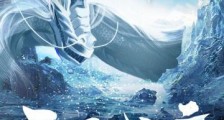 吞天龙帝笔趣阁版