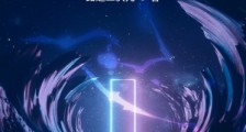 为所欲为者笔趣阁版