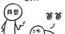 给六扇门大佬递烟2024版