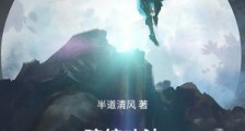 瞎编功法,徒儿你真练成了?笔趣阁版
