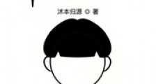 在霹雳中游诸天笔趣阁版