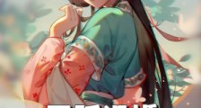 天骄退婚,我提取词条修行笔趣阁版