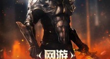 网游:掠夺天下2024版