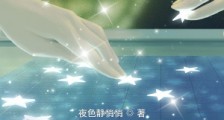 灵境:我的正能量副本全球流行笔趣阁版