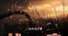 战锤王座笔趣阁版