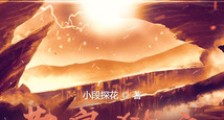 黄泉狱主笔趣阁版