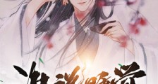 谁说睡觉不算修行笔趣阁版