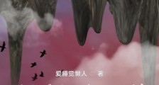 从纸扎人开始笔趣阁版
