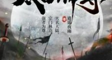 太古神尊笔趣阁版