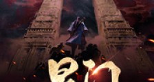 星门笔趣阁版