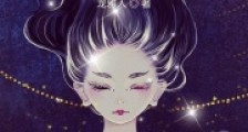 劫灭之眼笔趣阁版