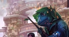 从葬花宫垂钓诸天笔趣阁版