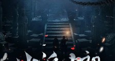 北派中郎盗墓笔记笔趣阁版