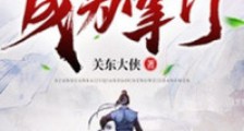 玄幻:开局签到,成为掌门笔趣阁版