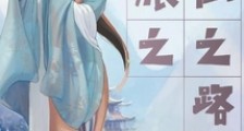 莫名其妙去修仙笔趣阁版