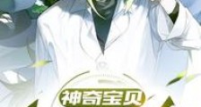 神奇宝贝:大师系统2024新版