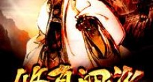 修真门派掌门路笔趣阁版