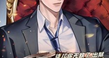 徒儿你无敌了,出狱报仇去吧笔趣阁版