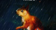 穿入乙女游戏:我把女主卷哭了2024新版