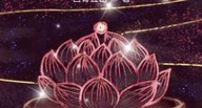 万教祖师笔趣阁版