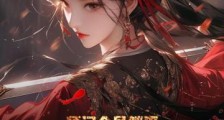 师门全员躺平,靠我内卷飞升2024新版