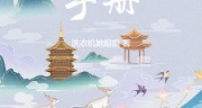 修仙学院手册2024新版