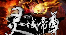 机战:全金属风暴2024新版