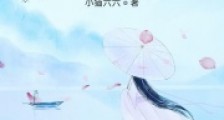春生江上2024新版