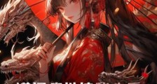 满门疯批读我心后,女主骨灰炸了2024新版