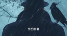 暗杠2024新版