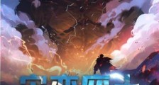 灾变废土:我的右手掠夺万法2024新版