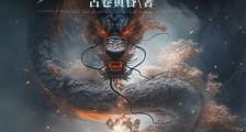 大帝老爹给太多,系统不服已黑化笔趣阁版