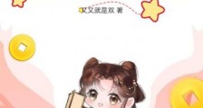 穿成小奶包,全家听我心声开挂了2024新版