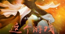 一切从众生世界开始