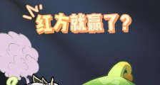 柯南:怎么苟着苟着红方赢了?2024新版