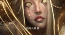 江湖奇门录2024版