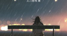 深圳:爱与恨的纠缠2024新版