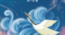 撩完禁欲冷王后,我跑了他急了2024新版